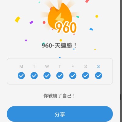 December Group Challenge 小明/細孖🇭🇰🏃🏻🏃‍♀️👟🏆🥇🏅💪💪💪 post image