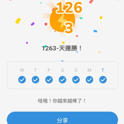 November Group Challenge 小明/細孖🇭🇰🏃🏻🏃‍♀️👟🏆🥇🏅💪💪💪 post image