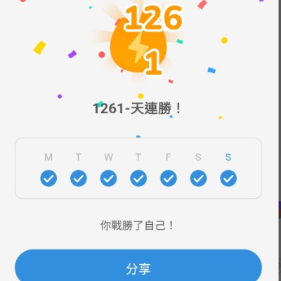 🌷Walking together 萬步齊走🐎🧢👒 小明/細孖🇭🇰🏃🏻🏃‍♀️👟🏆🥇🏅💪💪💪 post image