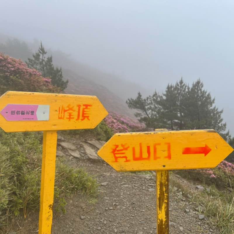 ☆star☆日用百貨 post 3