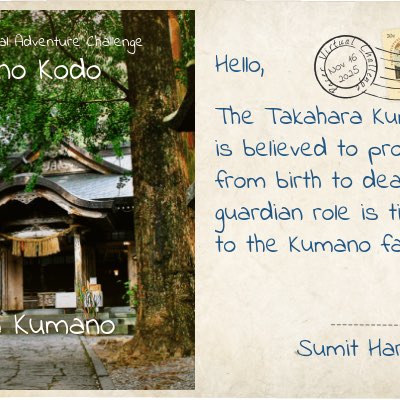 Intas HRD Sumit Haryana post image