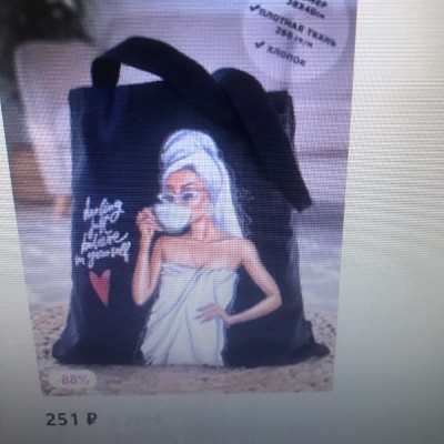 ♥️LoveSPORT♥️ taya mantos post image