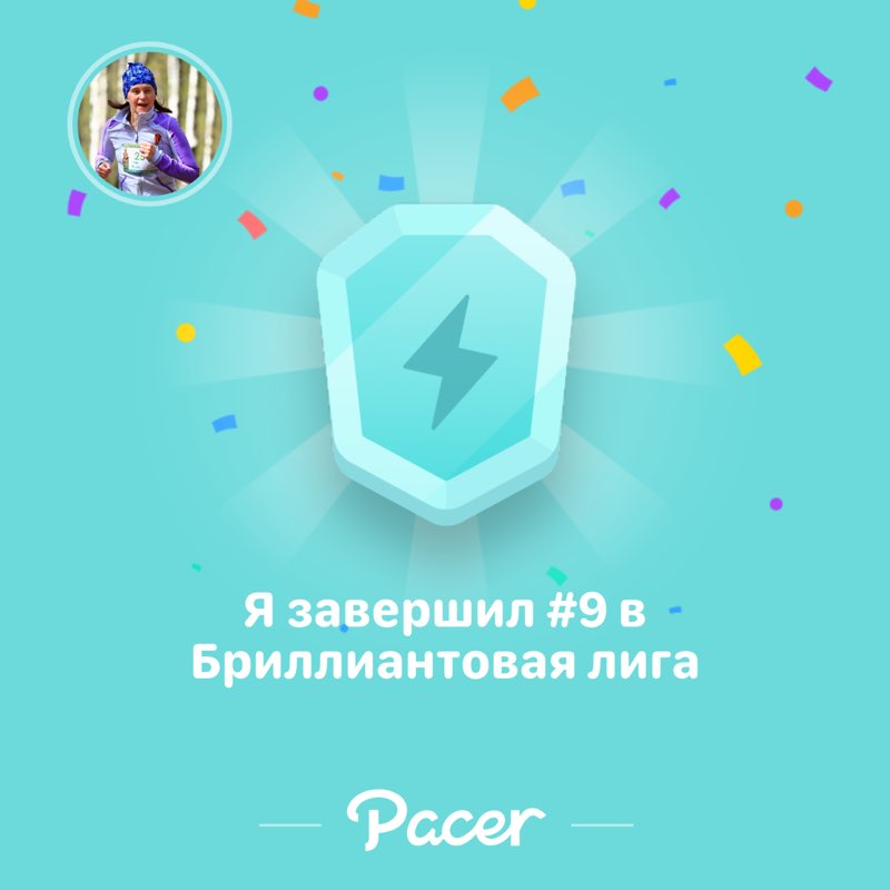 Inga 🇷🇺🌞 post 1