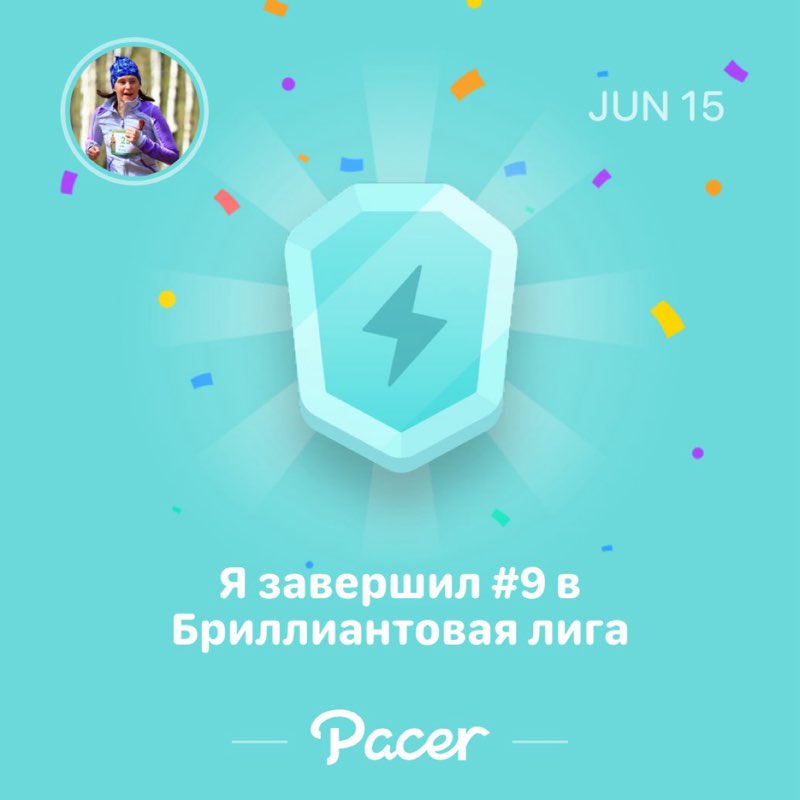 Inga 🇷🇺🌞 post 1