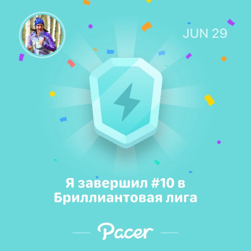 Inga 🇷🇺🌞 post 1
