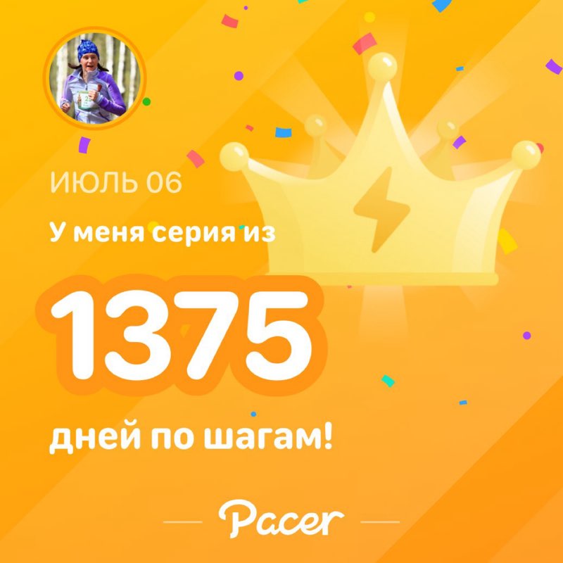 Inga 🇷🇺🌞 post 1
