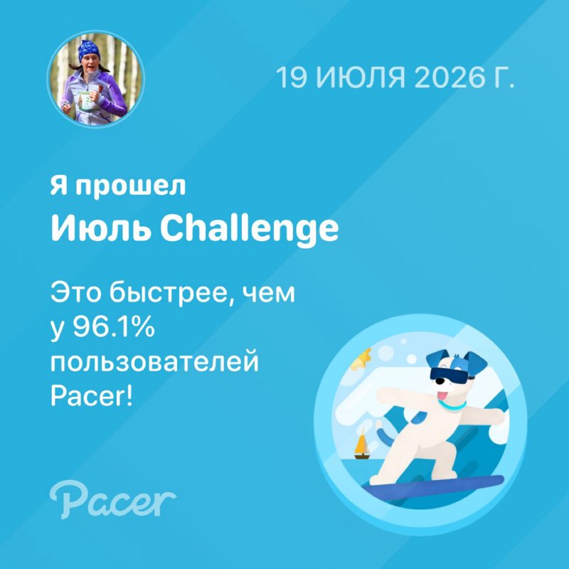 Inga 🇷🇺🌞 post 1
