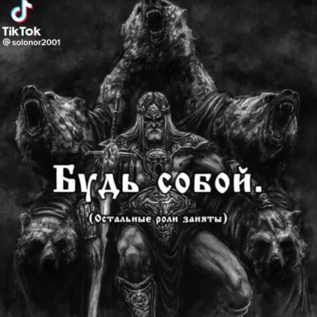 🌍🦇Сергей🇷🇺🌍