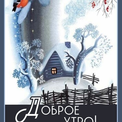 Мимоходом миха post image