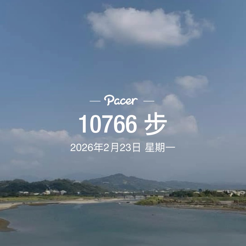 采青 post 1