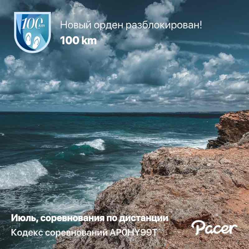 Павел post 1