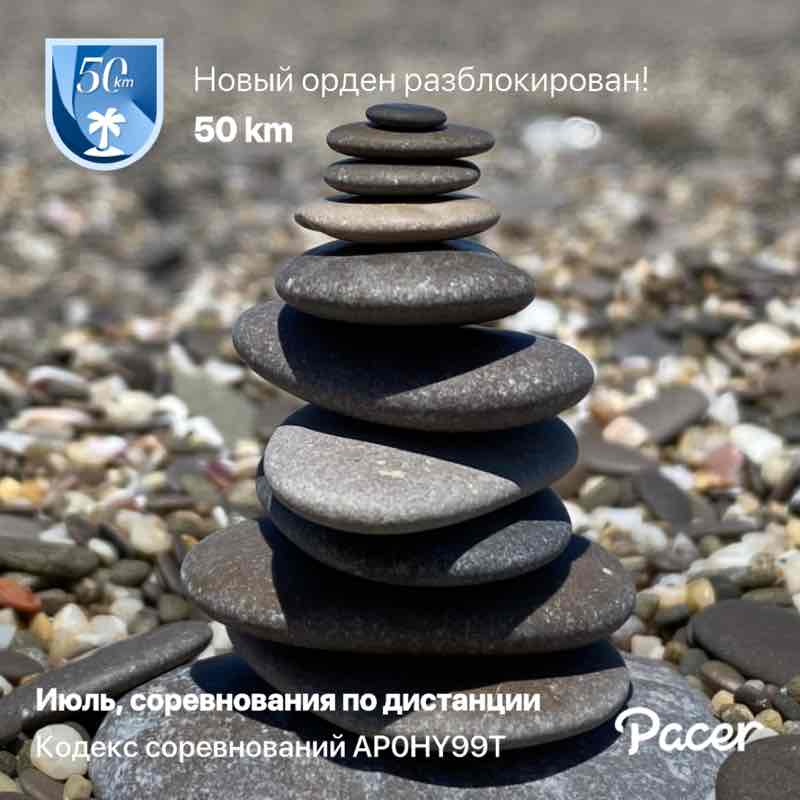 Павел post 1
