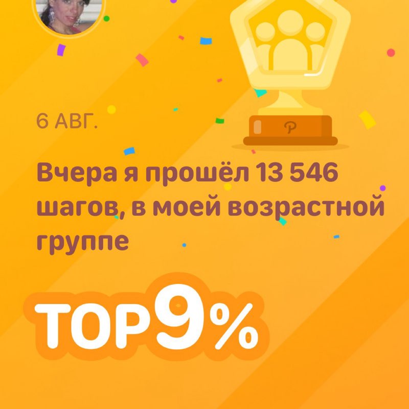 Яна post 1