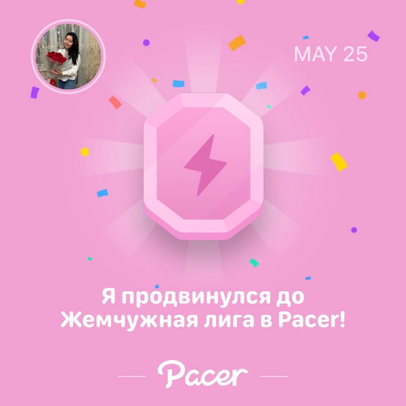 Zhanna post 1