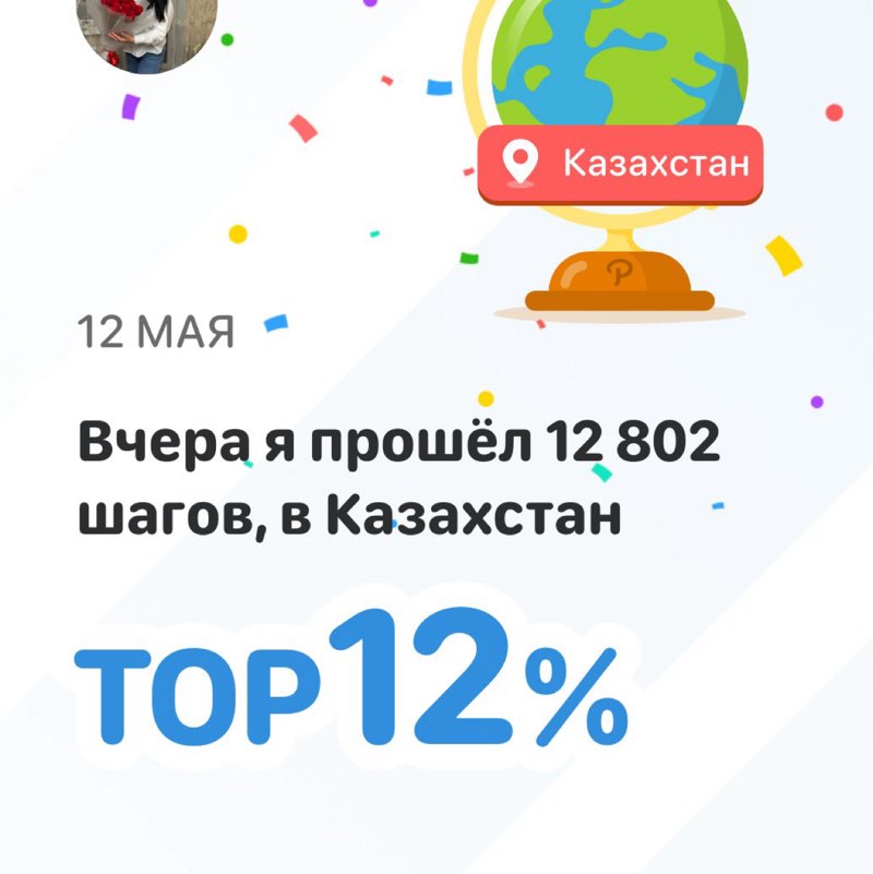 Zhanna post 1