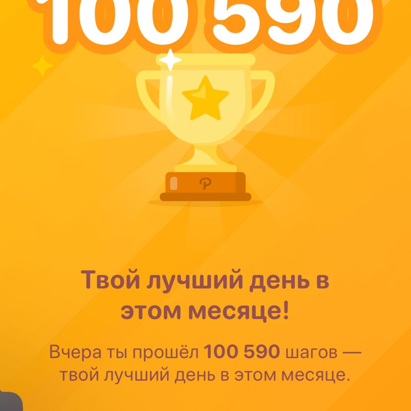 Марафон 70кг Zhanna post image