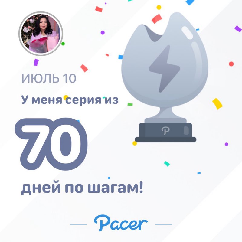 Zhanna post 1