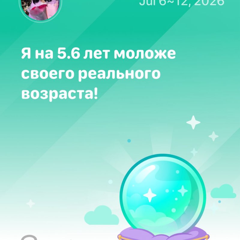 Zhanna post 1