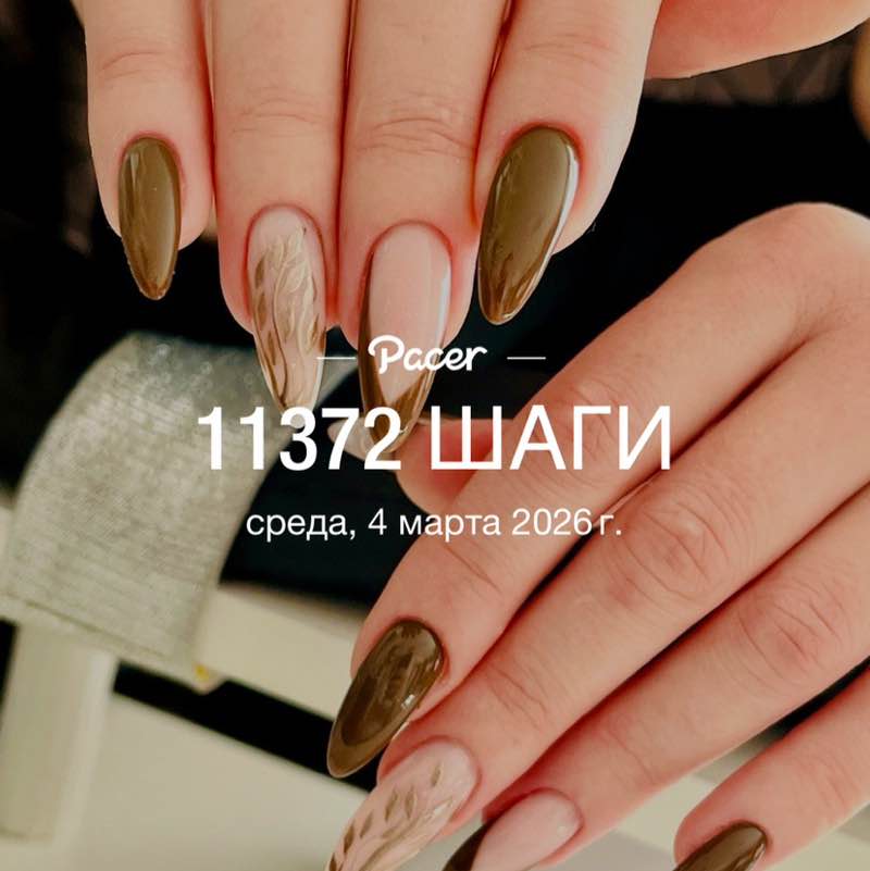 January Steps Challenge Ольга 🔥🇷🇺 post image