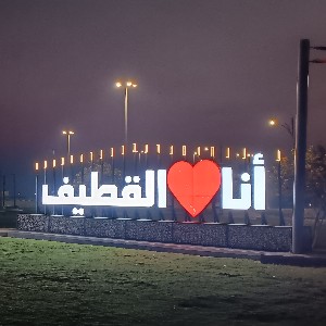 حسن سعيد شهاب profile