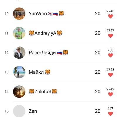 Наталья🐯 post 1