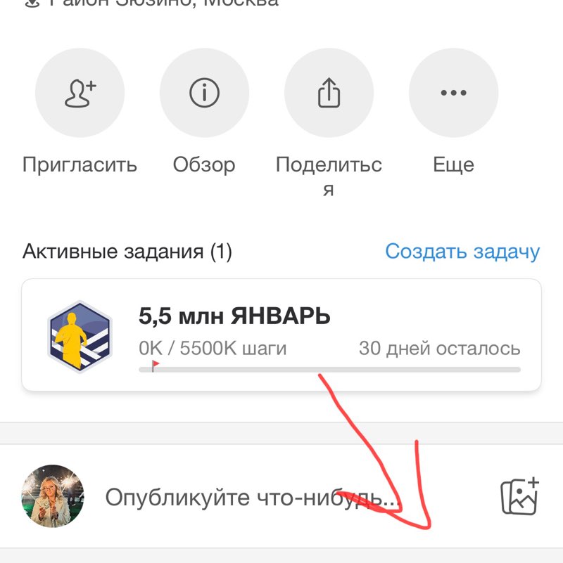 Ходули Мария🇷🇺💐 post image