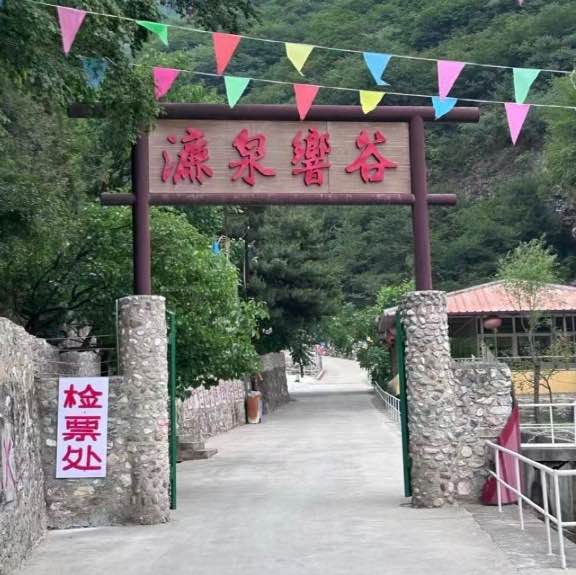 慢乐老家 post 2