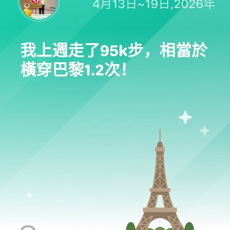 文善 Vincent MA post 1