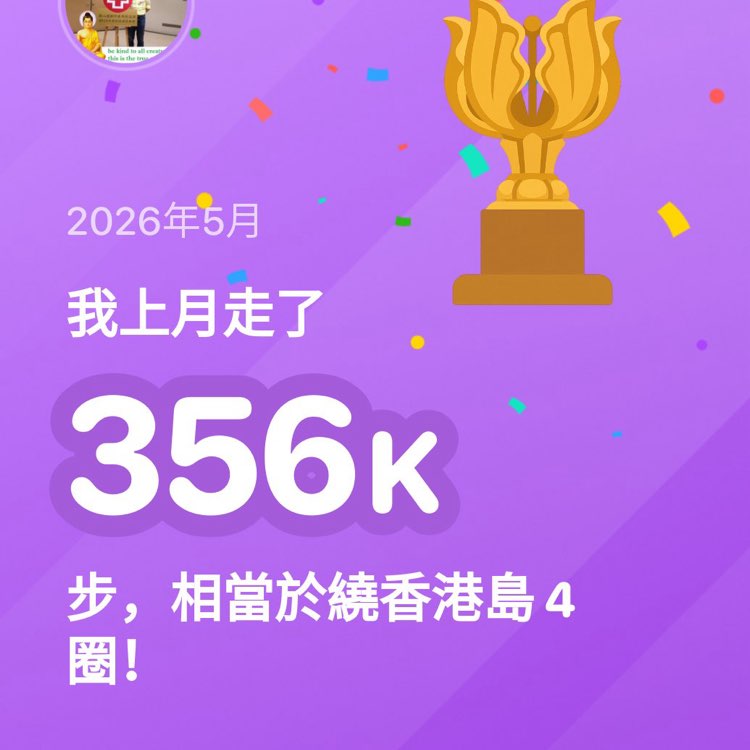 文善 Vincent MA post 1