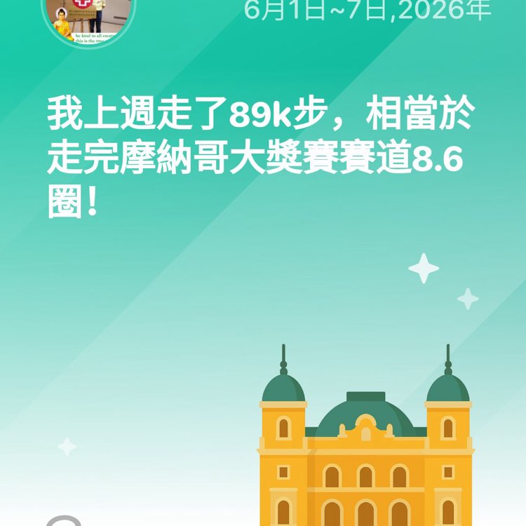 文善 Vincent MA post 1