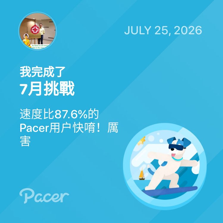 文善 Vincent MA post 1
