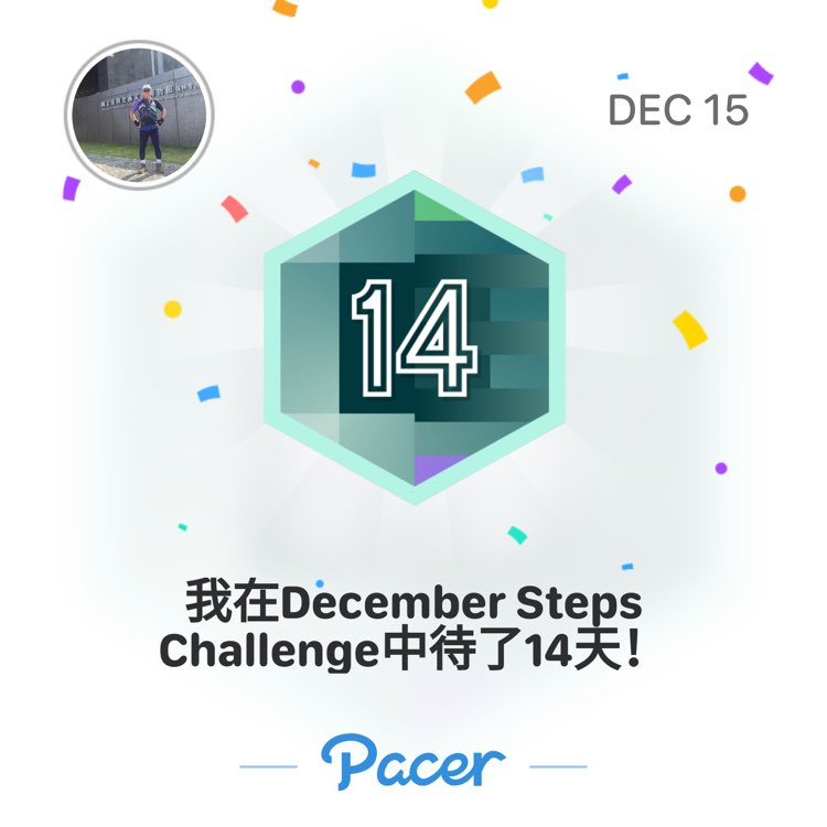 生哥🇹🇼🏊‍♂️🚴🏃🏻‍♂️⛹🏻‍♂️🏄🏽‍♂️🇹🇼👍 post 1