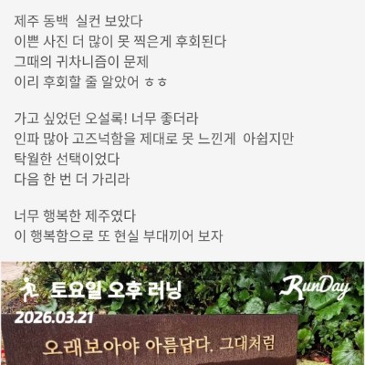 행복한여행 post 1