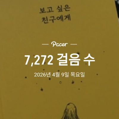 호홋C post 1