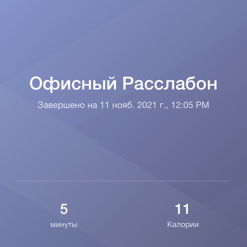 Динара Сагдеева ГМУ-318б post 1