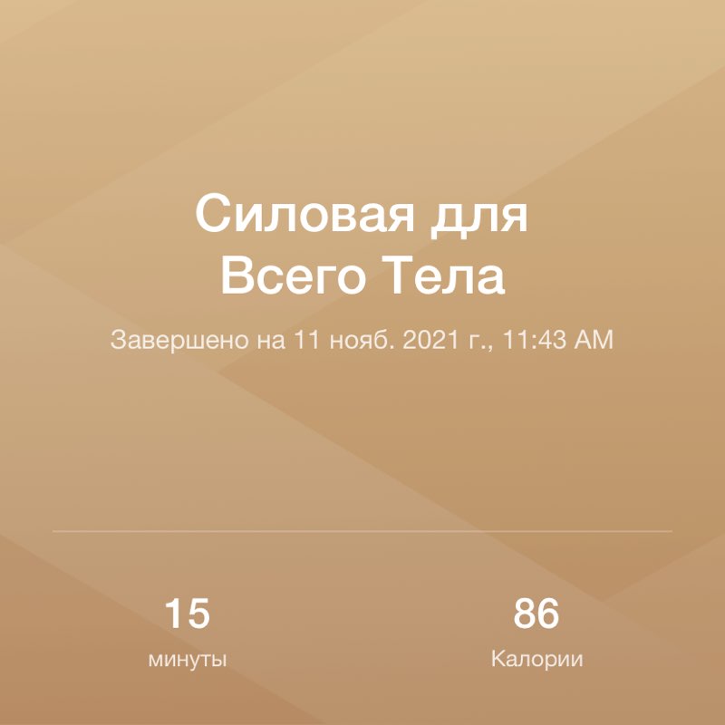 Динара Сагдеева ГМУ-318б post 1