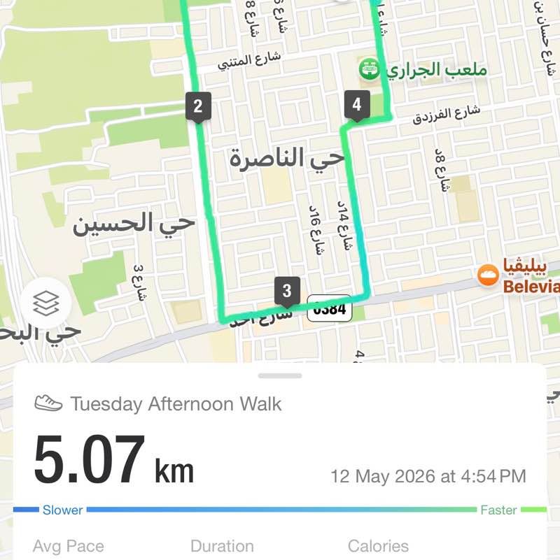 abu mahdi post 2