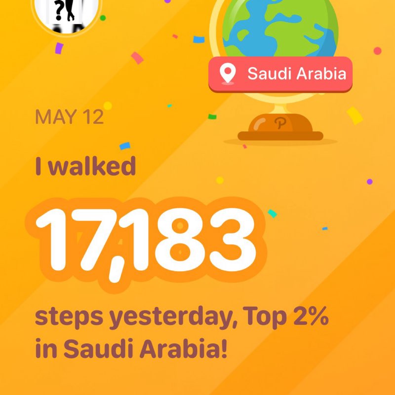 abu mahdi post 1