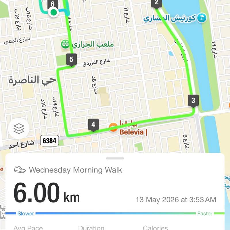 abu mahdi post 2