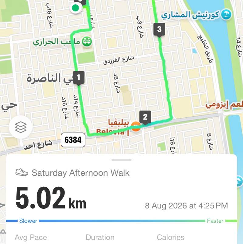 abu mahdi post 2