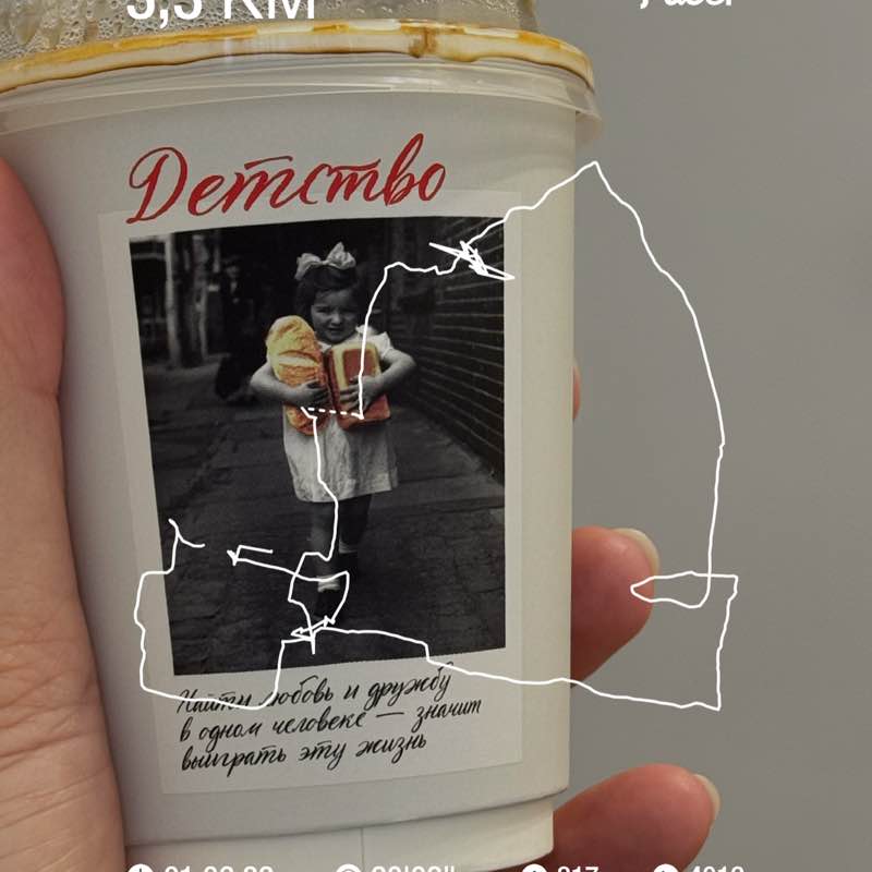 Анастасия 🔥 post 1