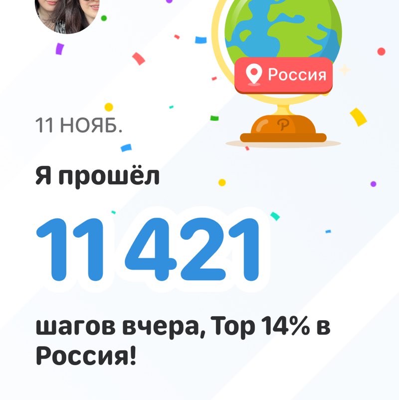 Анастасия 🔥 post 1