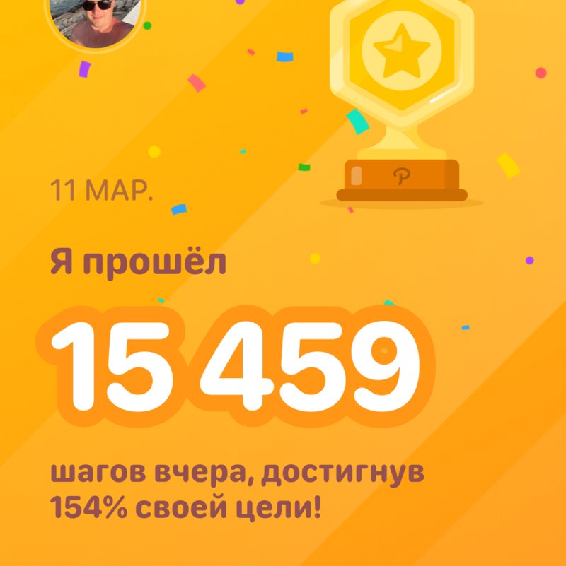 Mr. Виталий Сергеевич post 1