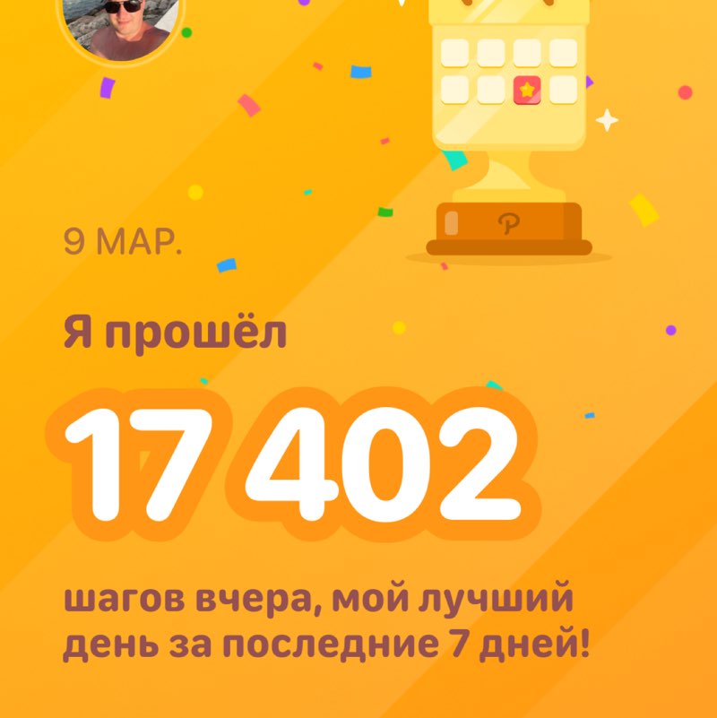 Mr. Виталий Сергеевич post 1