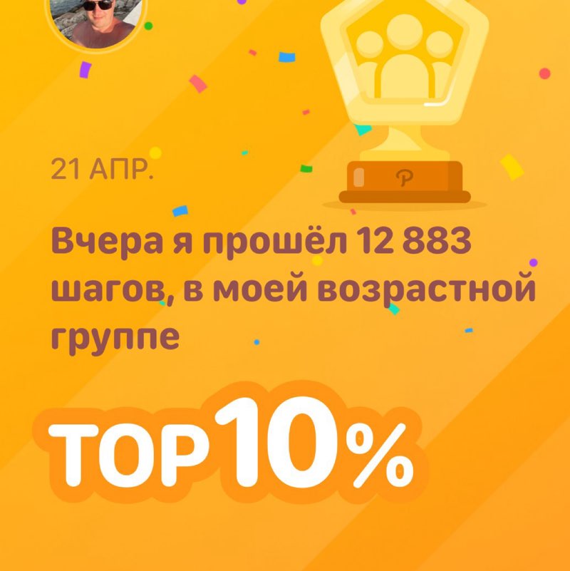 Mr. Виталий Сергеевич post 1