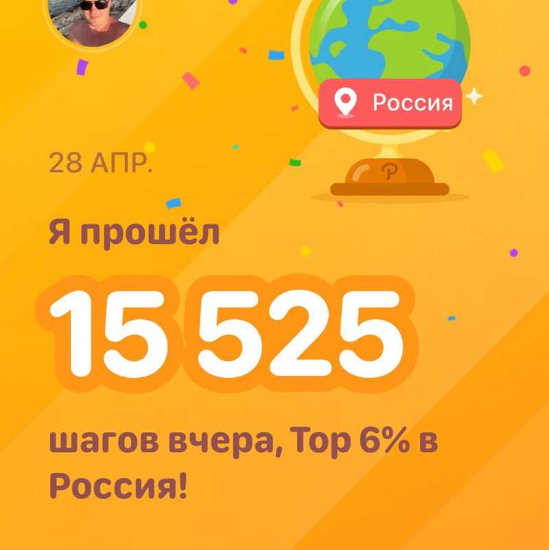 Mr. Виталий Сергеевич post 1