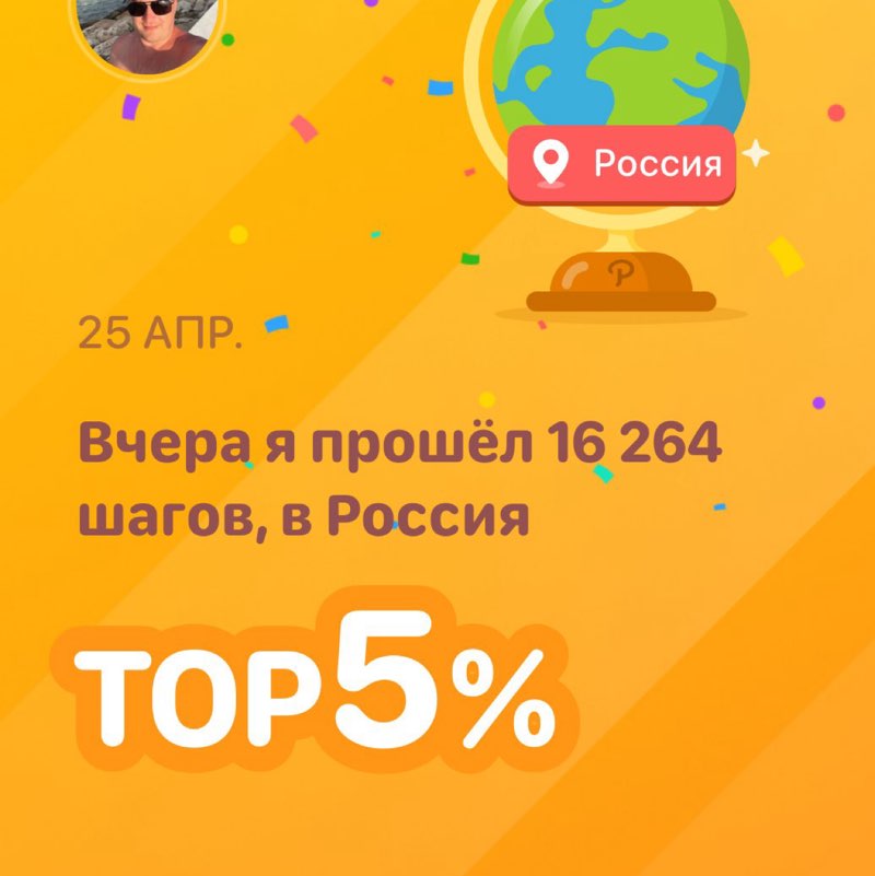 Mr. Виталий Сергеевич post 1