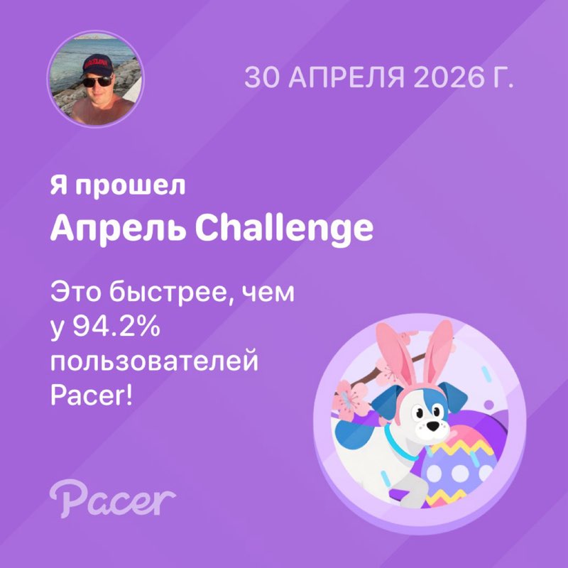 Mr. Виталий Сергеевич post 1