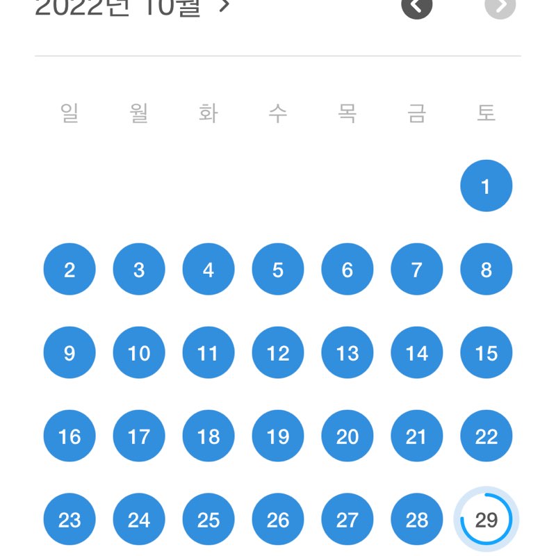 For Right of 🇵🇸 post 2