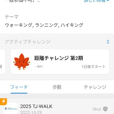 2025 TJ-WALK 2025 TJ-WALK post image